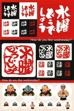 楽天市場】水曜どうでしょう エプロンの通販