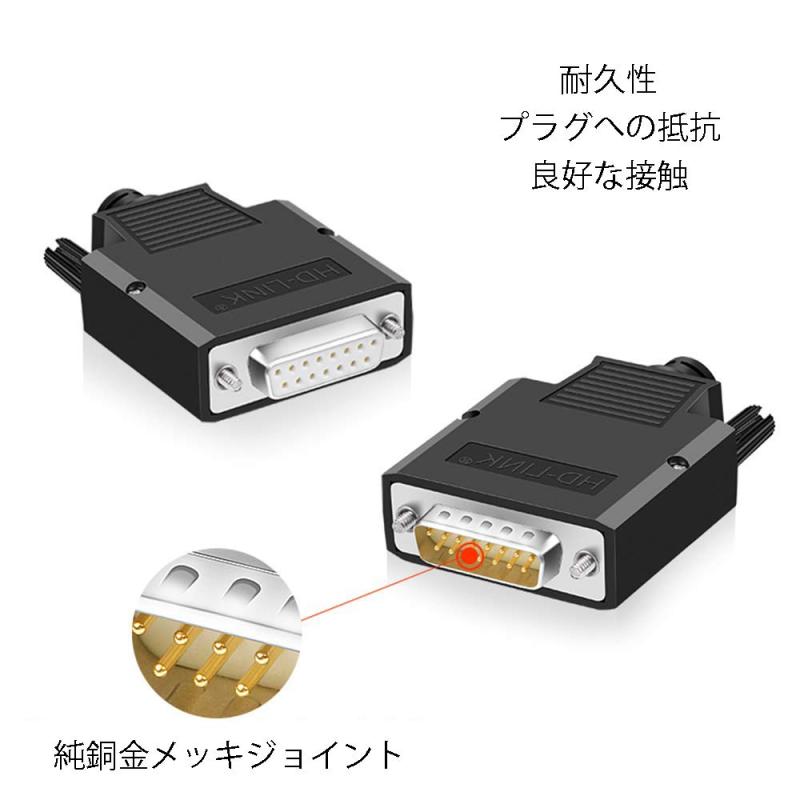 ANMBEST DB15無はんだオスRS232 D-SUBシリアルアダプター、16 mm薄型15ピンポートターミナルはんだ付けされていないブレークアウトコネクタボード、ケースアクセサリ付き