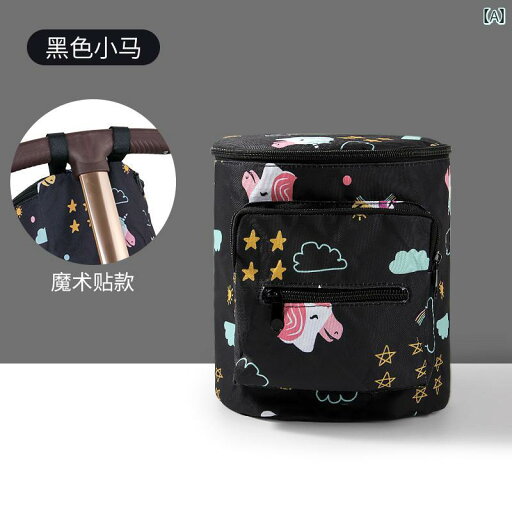 ベビーカー 持ち運び バッグ 柔らかい 面ファスナー ストラップ 収納 バスケット アクセサリー ポケット ボトル うま ポップ かわいい 黒 小さめ ベビーカー 持ち運び バッグ 柔らかい 面ファスナー ストラップ 収納 バスケット アクセサリー ポケット ボトル うま ポップ かわいい 黒 小さめ