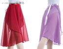 バレエ スカート 大人 レッスン 着 レディース 練習 舞台 衣装 ダンス リボン紐 ひらひら 透け感 シフォン ミドル おしゃれ シンプル 無地 白 青 紫