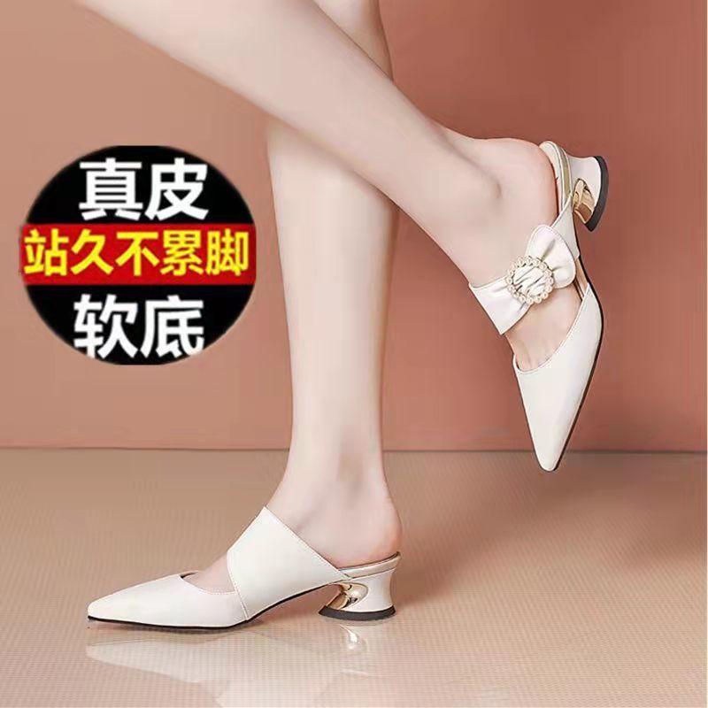 ストラップ付き パンプス 韓国 ミュール 大人 オフィス サンダル レディース ミドル 太ヒール フェアリー おしゃれ 夏 ポインテッドトゥ アイボリー ピンク