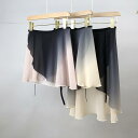バレエ スカート 大人 レッスン 着 レディース 練習 舞台 衣装 ダンス リボン紐 ひらひら 透け感 ショート ロング おしゃれ 無地 グラデーション 黒 黄...