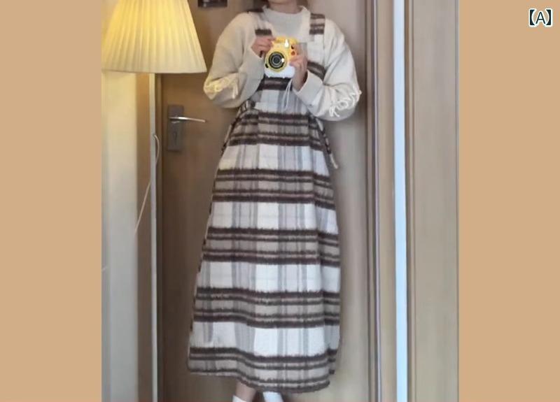 ジャンパースカート 大人 レディース 春秋 ロング丈 ノースリーブ ワンピース 長袖 ハイネック セーター 2点セット カジュアル おしゃれ チェック柄 アイボリー 茶色 大きいサイズ