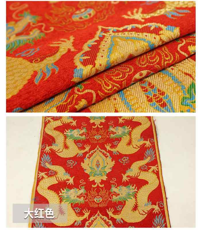 生地 龍 布 かっこいい ドラゴン 衣装 中国 チャイナ 民族 ステージ パフォーマンス 手芸 裁縫 柄 服 ローブ クッション チベット プリント 黒 赤 青