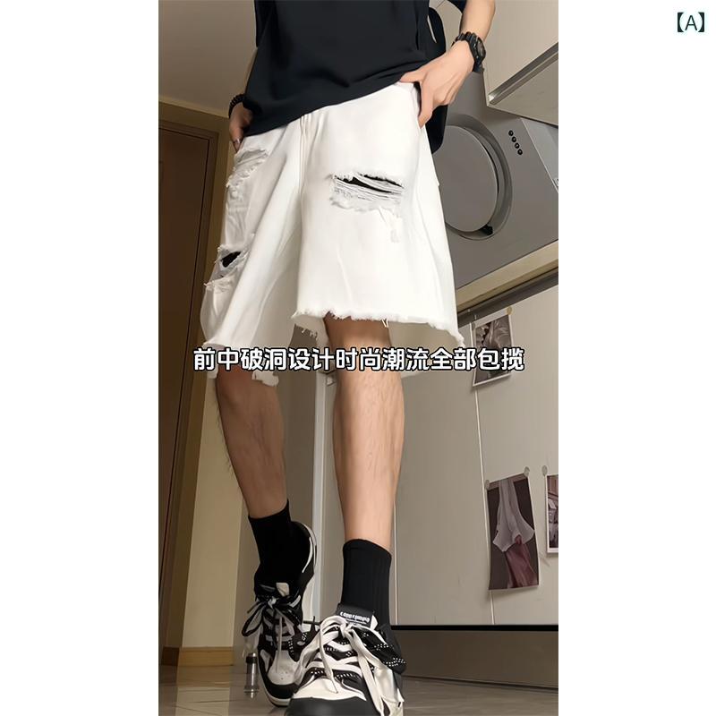 ハーフパンツ メンズ おしゃれ デニム 白 水洗加工 ダメージ加工 毛足 フリンジ 裾 切りっぱなし 夏 ゆったり 風 ストリート