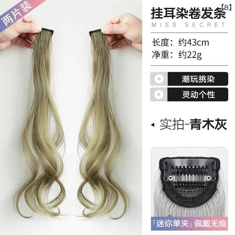 エクステ 三つ編み つけ毛 子供 女の子 レディース おしゃれ フェス イベント ヘアアレンジ 夏 ヘアアクセサリー カラフル グラデーション 巻き髪 緑 オレンジ グレー
