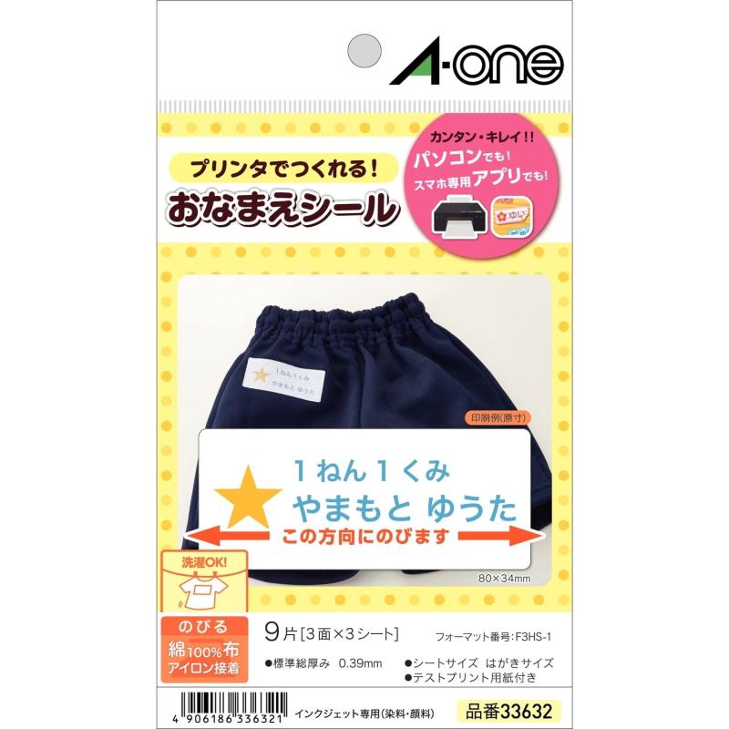  ʤޤ ΤӤ100%ۥ 3 3 33632