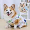 犬 夏服 おしゃれ 大きいサイズ 薄手 通気性 小型 中型 コーギー 柴 トイプードル 春 恐竜 うさぎ カジュアル 散歩 抜け毛防止 白 水色