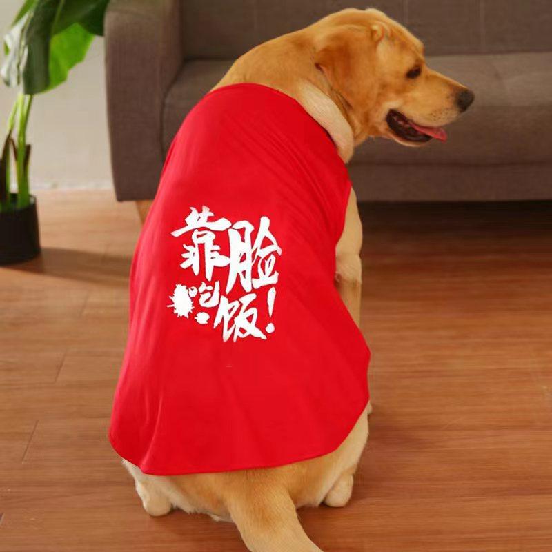 犬 夏服 おしゃれ 薄手 メッシュ 抜け毛防止 通気性 ベスト ゴールデンレトリバー ラブラドール ハスキ..