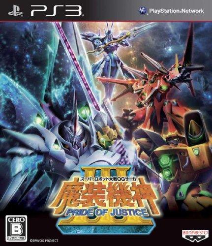 スーパーロボット大戦OGサーガ 魔装機神III PRIDE OF JUSTICE - PS3