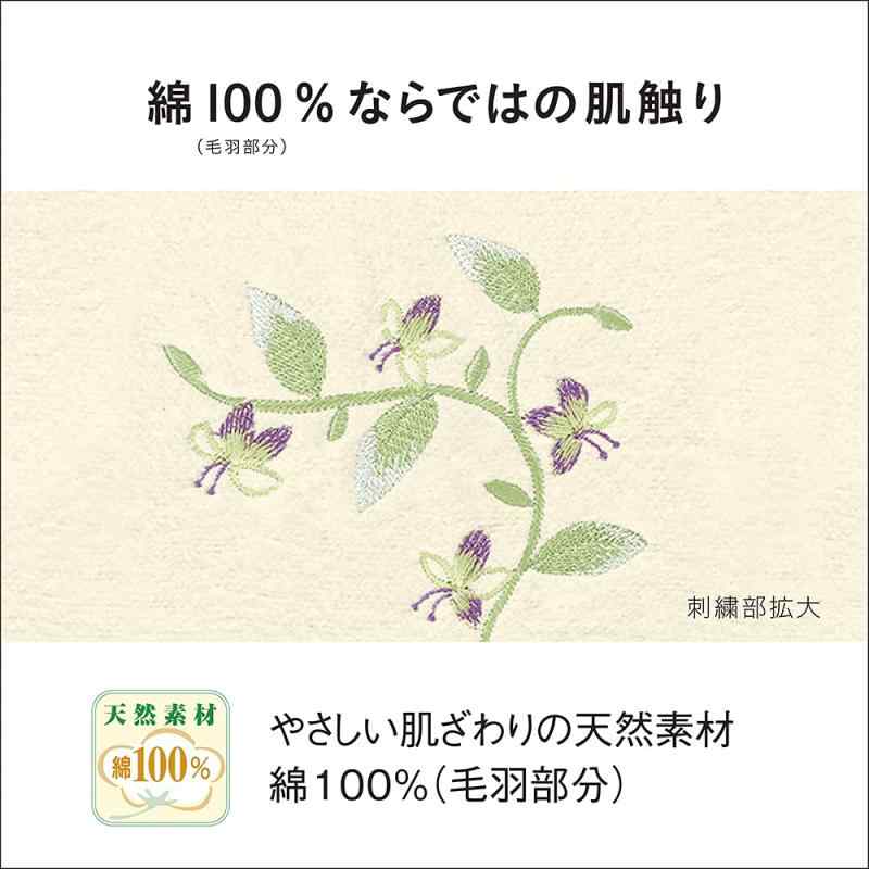 パナソニック 電気毛布 掛け敷き兼用 室温センサー搭載 8段階温度調節 ダニ対策 抗菌防臭 丸洗い可 シングル 188×137cm ベージュ DB-RC40M-C