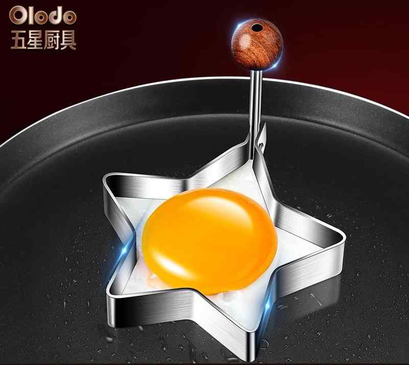 目玉焼き の 型 ステンレス 鋼 キッチンツール 調理器具 モールド オムレツ ポーチドエッグ エッグリング パンケーキ 朝食 弁当 ハート型 丸型 花型