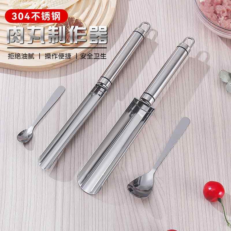 ミートボールメーカー 家庭用 キッチン 304ステンレス製 スチール つみれ 肉団子 調理器具 使いやすい 便利 グッズ スプーン 大きいサイズ