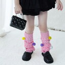 レッグウォーマー キッズ ファッション 子供 ナイロン 生地 パイル ソックス カバー 秋冬 アイテム 女の子 女性 ニット かわいい ホワイト ブラック ピンク