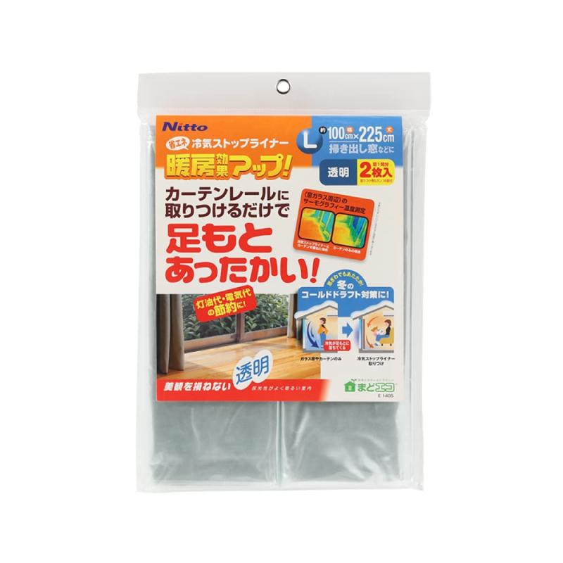 ニトムズ 冷気ストップライナー 透明 L カーテンレールに取付 冷え防止 足もと 窓 防寒 省エネ 幅100cmx高さ225cm 2枚入 E1405