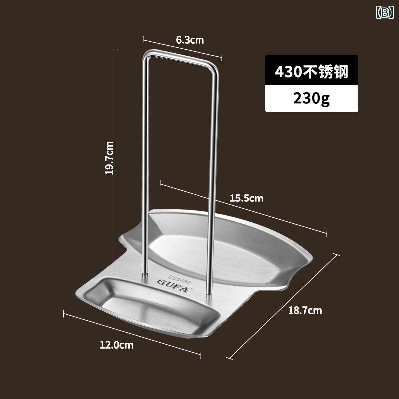 鍋蓋 スタンド おたま 置き おしゃれ フライ返し スパチュラ まな板 ホルダー キッチン ツール ラック 調理 器具 用具 収納 小道具 立て 卓上 雑貨 便利 多機能 ステンレス 鋼 水切り お手入 簡単 防カビ 軽量 整理 整頓 シルバー 3