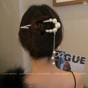 かんざし 普段使い レディース ヘアアクセサリー 一本 U字型 ピン まとめ髪 アレンジ ブライダル 成人式 パーティー かわいい 韓国 猫 うさぎ 耳 パール