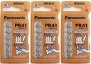 パナソニック 補聴器用空気亜鉛電池 6個入 PR-41/6P×3パック