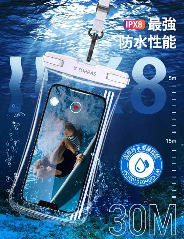 TORRAS 防水ケースの紹介画像2