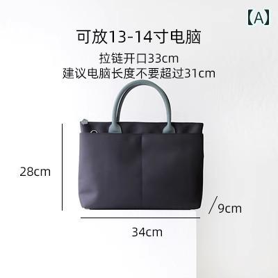PCケース おしゃれ シンプル ノートパソコン 手提げ ビジネス ラップトップ 韓国 カジュアル ジッパー クロスボディ ソフト ショルダーストラップ 黒