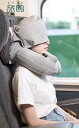 ネックピロー トラベル 旅行 飛行機 鉄道 昼寝 睡眠 グッズ 使いやすい オフィス U字型 枕 メンズ レディース ワンタッチ ピンク グレー 黒(3)