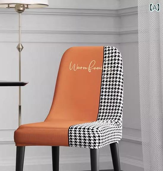 チェアカバー おしゃれ 椅子 ダイニング シート 耐久性 伸縮性 柔らかい ストレッチ 色褪せしない生地 チェック柄 軽量 洗える オレンジ グレー