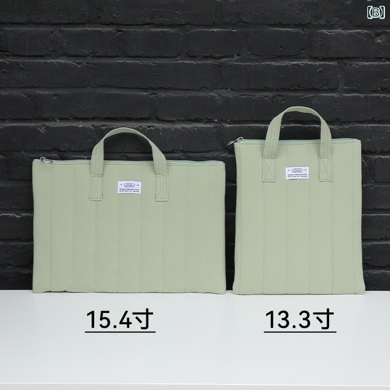 PCバッグ A4 シンプル おしゃれ キルティング ラップトップ 韓国 コンパートメント ソフト 縦 横 ポリエステル 無地 白 緑 黒