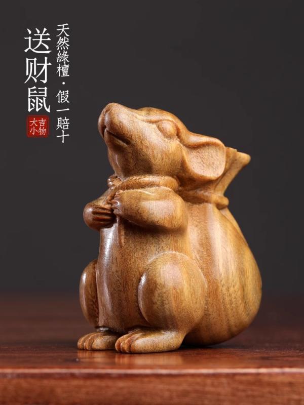 Rakuten - 干支 置物 木製 木材 緑檀木 彫刻 鼠 ネズミ アート 工芸品 装飾 飾り 卓上 オーナメント 家庭用 オフィス 玄関 チャイナ風 おしゃれ 小さめ