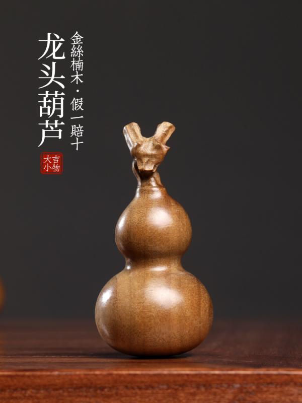 干支 置物 木製 木材 チャイナ風 辰 金糸榾楠 装飾 飾り 手作り アート インテリア 工芸品 彫刻 卓上 オーナメント 家庭用 オフィス ひょうたん