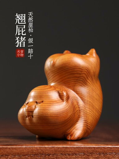 木製 動物 置物 木材 チャイナ風 豚 ぶた 木彫り 装飾 飾り 工芸品 アート インテリア 卓上 オーナメント 家庭用 オフィス かわいい 木製 動物 置物 木材 チャイナ風 豚 ぶた 木彫り 装飾 飾り 工芸品 アート インテリア 卓上 オーナメント 家庭用 オフィス かわいい