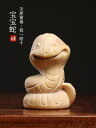 干支 置物 木製 木材 チャイナ風 自然黄楊 ヘビ 巳 装飾 飾り 彫刻 工芸品 アート インテリア 卓上 オーナメント 家庭用 オフィス かわいい