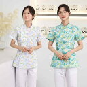 ナース服 大きいサイズ レディース トップス パンツ セット 長袖 半袖 スタンドカラー ボタン ポケット 薄手 ソフト 通気 スリム おしゃれ 花柄 緑 グレ...
