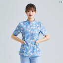 ナース服 大きいサイズ レディース トップス パンツ セット 長袖 半袖 スタンドカラー ボタン ポケット 通気 ソフト 吸湿 おしゃれ 花柄 青 ピンク 介護...