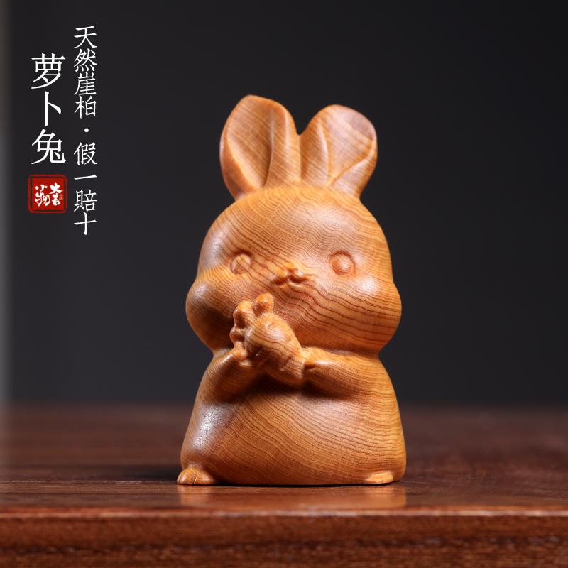 木製 動物 置物 木材 チャイナ風 かわいい 無垢材 彫刻 工芸品 装飾 飾り アート インテリア 家庭用 オフィス 卓上 オーナメント 小さめ にんじん