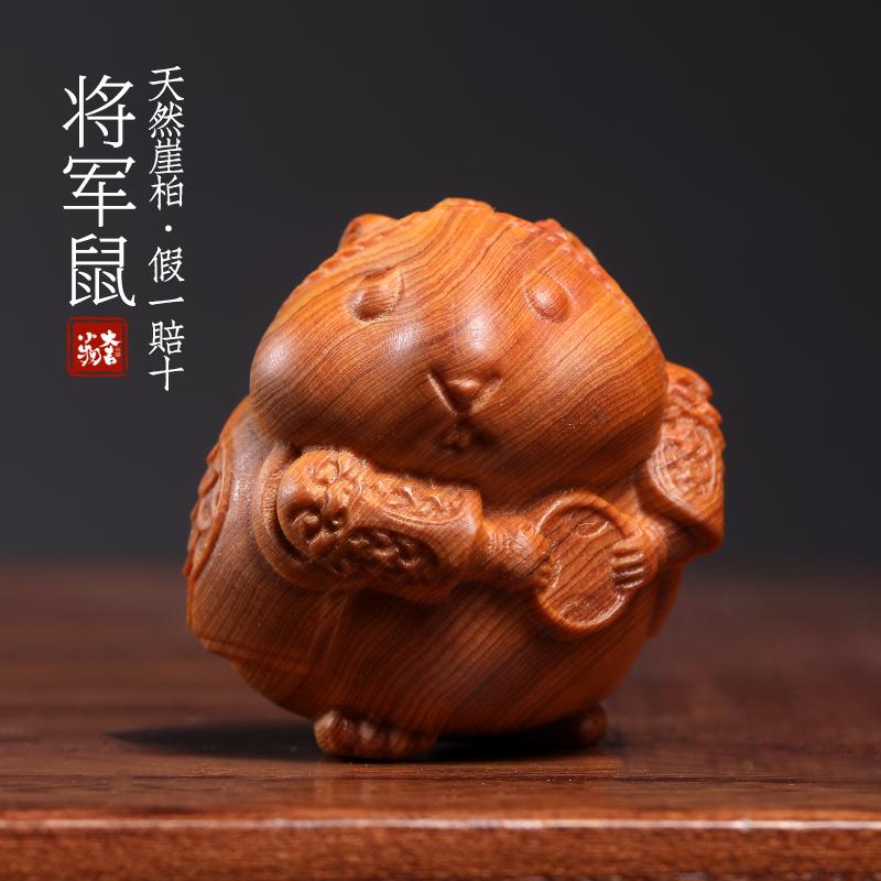 干支 置物 木製 木材 チャイナ風 ナチュラル 木彫り 十二支 ネズミ 鼠 アート インテリア 工芸品 装飾 飾り 家庭用 オフィス 卓上 オーナメント