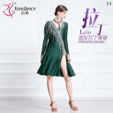 社交ダンス ラテンドレス 衣装 大人 レディース フリンジ ルンバ チャチャチャ ワンピース 長袖 フレア シアー ビジュー キラキラ 競技着 練習服 コスチュ...