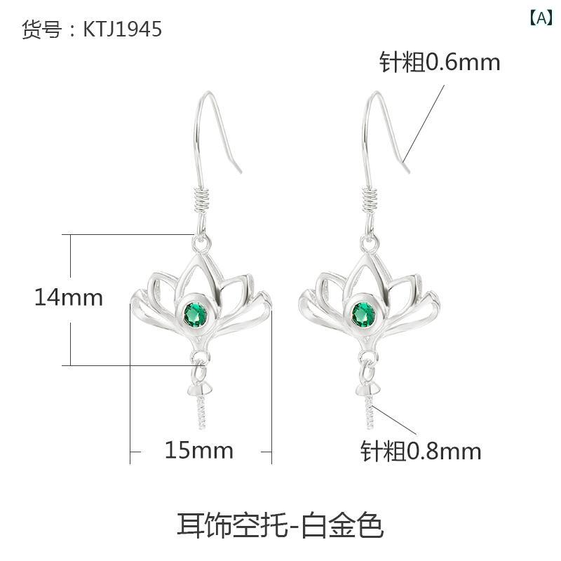 Chromium - 空枠 ピアス イヤーフック フラワー 花 アンティーク モチーフ DIY ハンドメイド パーツ アクセサリー 石座0.8mm 材料 金具 部品 シルバー ローズゴールド