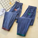 ゆったり パンツ レディース 秋 ボトムス ジーンズ ハーレム ロング ルーズ ポケット ウエストゴム 耐久性 伸縮 カジュアル 大きいサイズ レジャー 普段使い ブルー