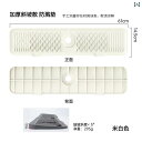 水切りマット 蛇口 おしゃれ シンプル 清潔 キッチン 排水 バスルーム 洗面台 スプラッシュガード 石鹸置き シリコン 白 グレー緑