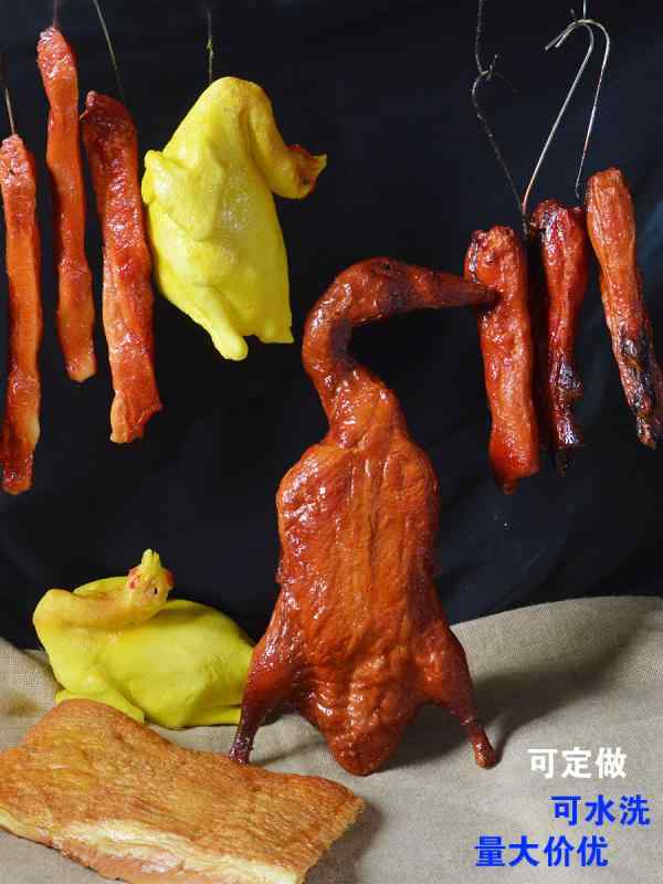 食品サンプル 中華料理 ディスプレイ 雑貨 リアル 模型 フェイクフード レプリカ レストラン 食堂 飲食店 ホテル 置物 小道具 見本 展示 販促 写真 映画 撮影 デコレーション 装飾 食べ物 北京ダック チャーシュー 広東風 ローストチキン 肉