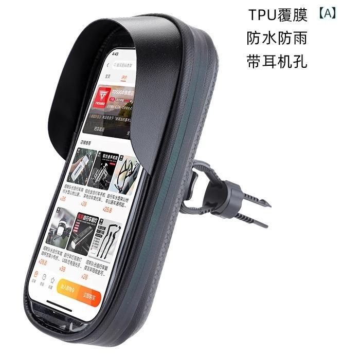 車載 スマホ ホルダー 自転車 携帯 電話 バッグ マウンテン バイク 防水 防雨 タッチ スクリーン ナビ ..