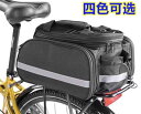 サイドバッグ 自転車 マウンテンバイク リアシート 収納 ボックス 取り付け 簡単 通勤 通学 サイクリング 大容量 シンプル 黒 青 赤