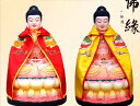 仏像 置物 マント ショール レトロ エスニック インテリア ディスプレイ 中国風 小さい 刺繍 観音 蓮の花 赤 黄色