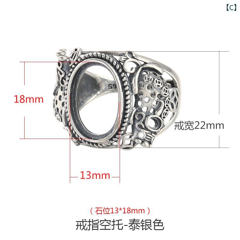 フロントップ楽天市場店のリング 空枠 レディース メンズ シルバー アクセサリー リングホルダー レトロ エレガント ハンドメイド diy 色褪せしにくい プレゼント 母の日 誕生日 おしゃれ 10 11 12 13 14 15mm｜アングル3
