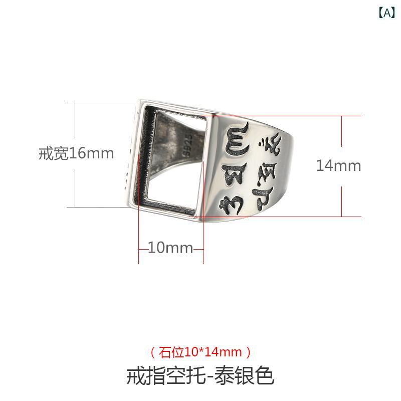 フロントップ楽天市場店のリング 空枠 レディース メンズ シルバー アクセサリー リングホルダー レトロ スクエア型 梵字 ハンドメイド diy 色褪せしにくい プレゼント 母の日 誕生日 おしゃれ 10 12 13 15mm｜アングル2