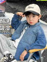 子供服 男の子 アウター 秋冬 デニムジャケット 薄手 カジュアル ストリート レジャー シンプル 前ボタン ポケット 襟付き 長袖 青