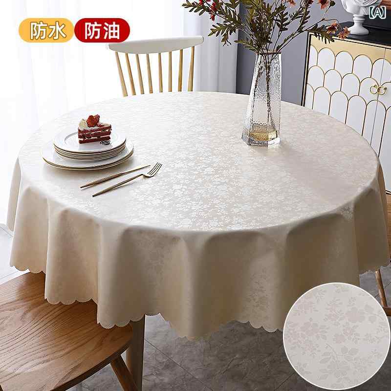 テーブルクロス 円形 ビニール ラウンド 防水 耐油 汚れ防止 清潔 マット ホテル レストラン 花柄 おし..