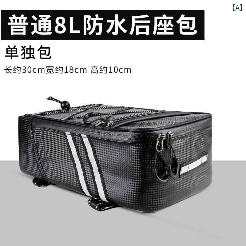 自転車 リアバッグ マウンテンバイク シート 収納 ボックス 大容量 取り付け 簡単 ...