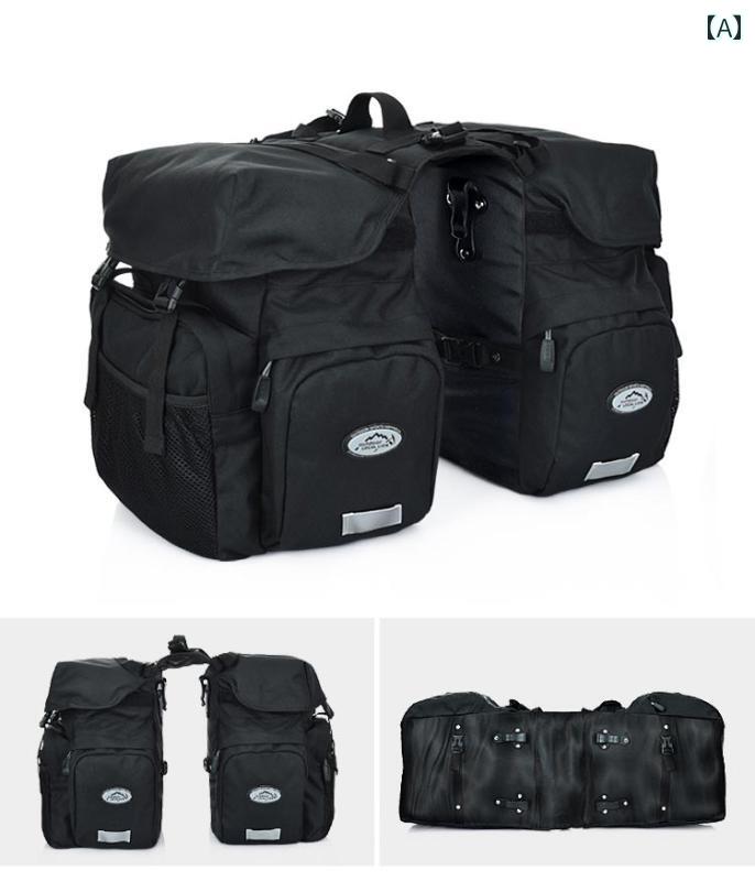 サイドバッグ 自転車 マウンテンバイク 長距離 ライディング リアシート 収納 ボックス 大容量 防水 取り付け 簡単 サイクリング レジャー アウトドア 迷彩柄 黒 緑 ベージュ