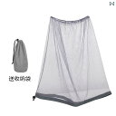 虫除けネット 帽子 釣り 防蚊 屋外 アウトドア メンズ レディース 男性 女性 メッシュ ガーゼ 日焼け防止 養蜂 ヘッド カバー 防虫 ハット つば広め 取...